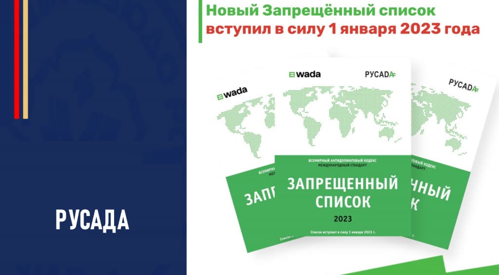 Изображение новости