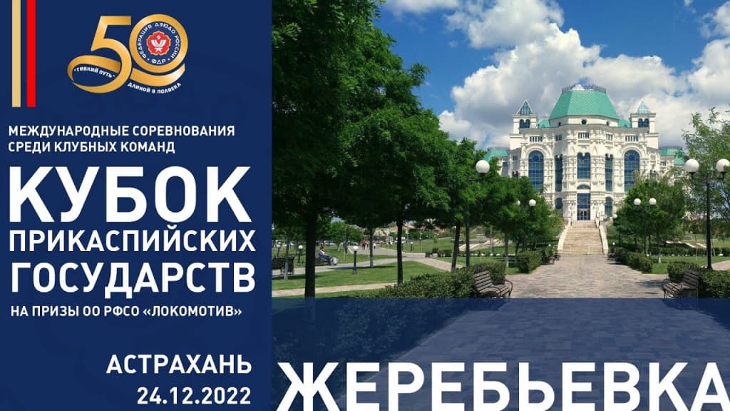 Изображение новости
