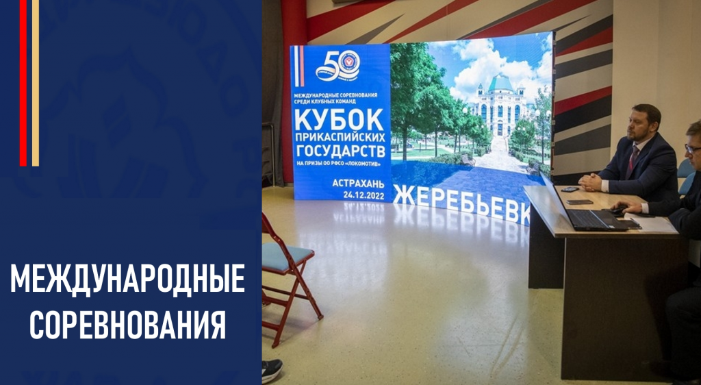 Изображение новости