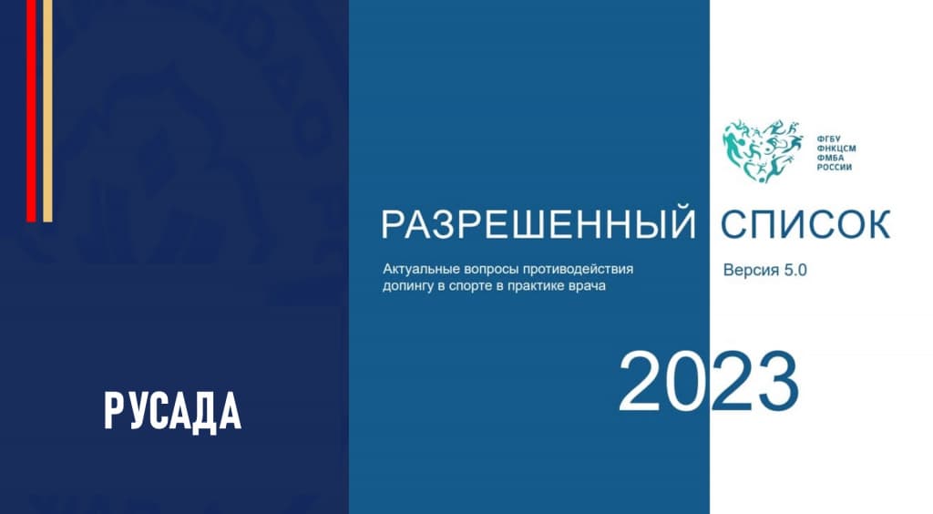 Изображение новости