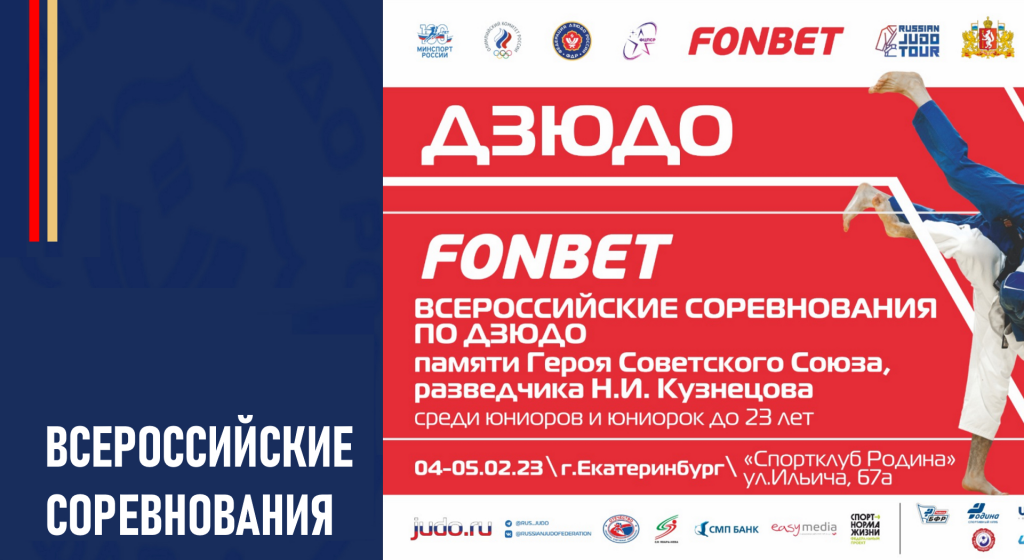 Изображение новости