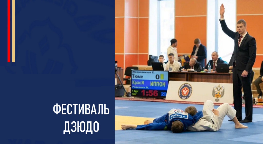 Изображение новости