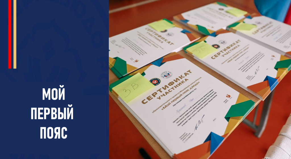 Изображение новости