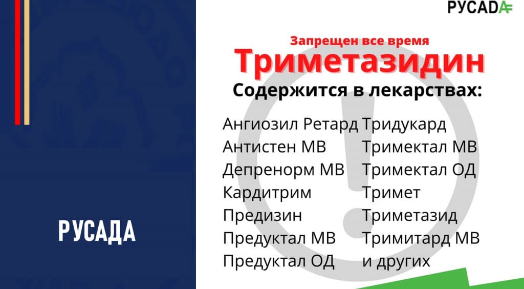 Изображение новости