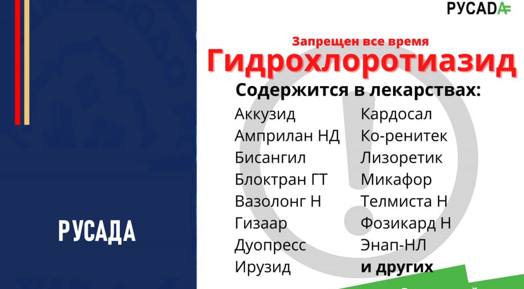 Изображение новости