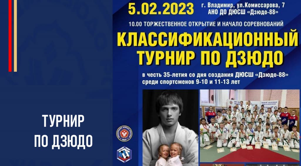Изображение новости