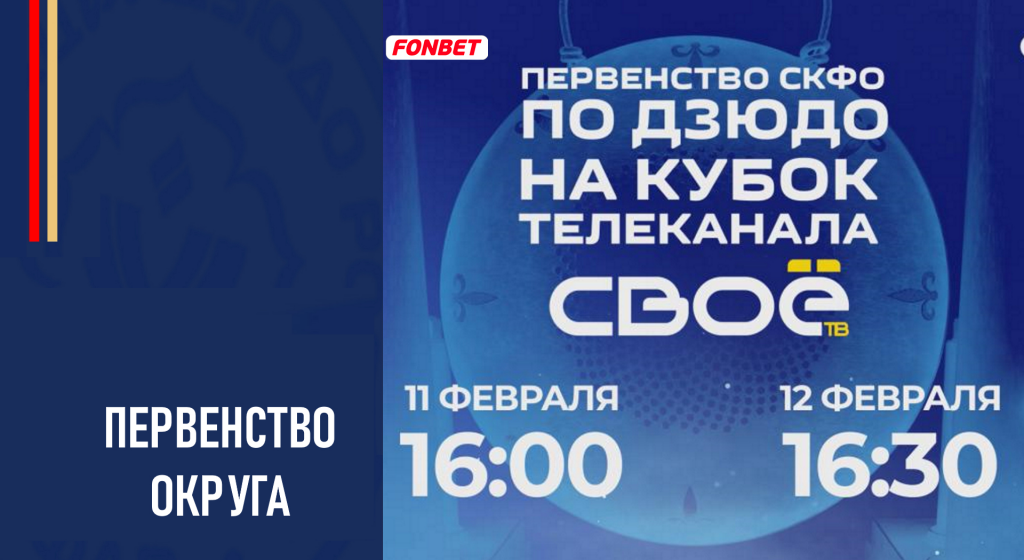 Изображение новости