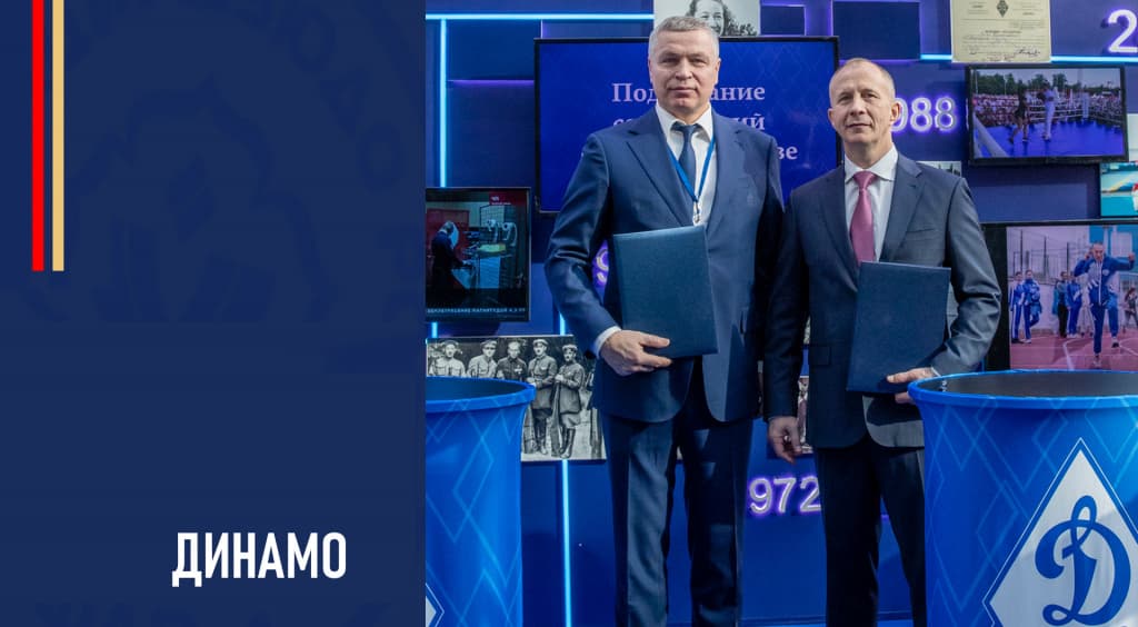 Изображение новости