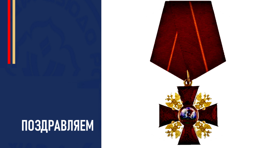 Изображение новости