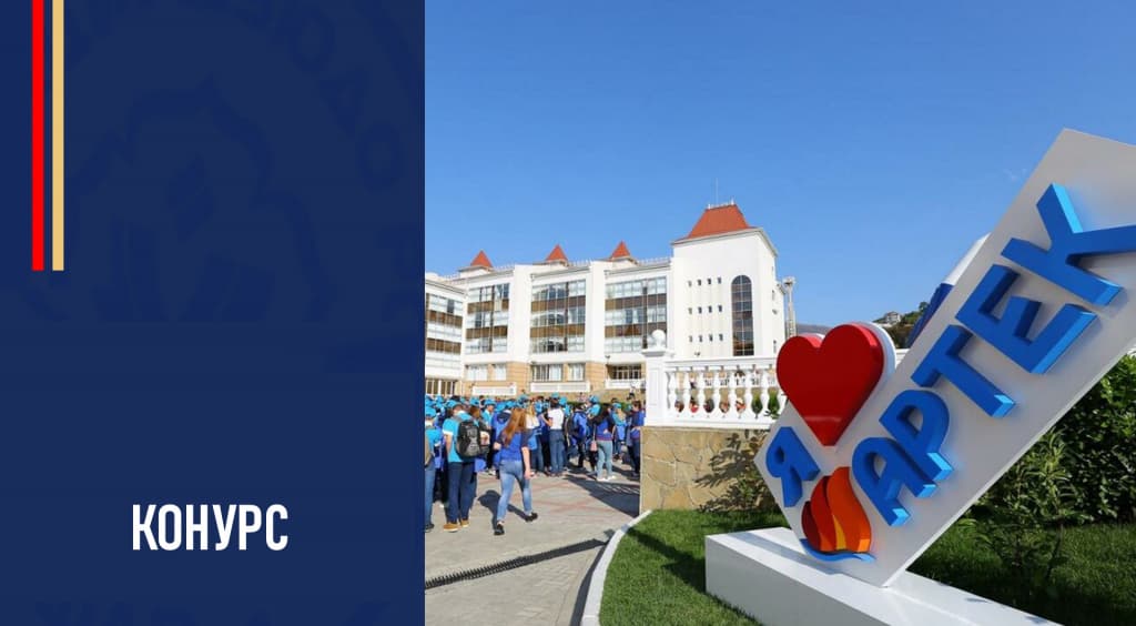 Изображение новости