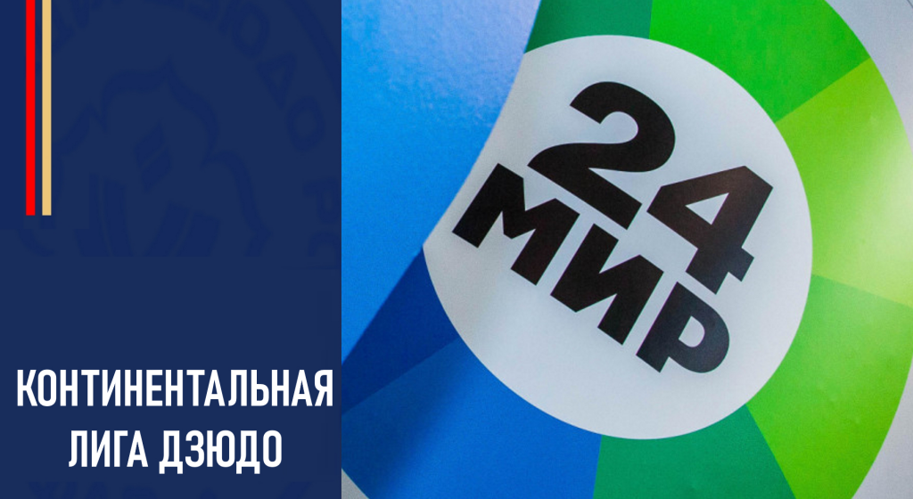 Изображение новости