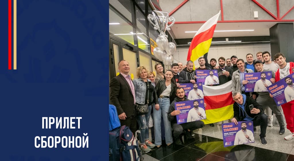 Изображение новости