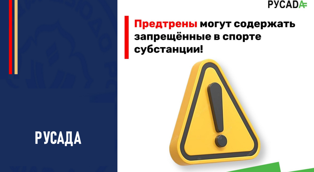 Изображение новости