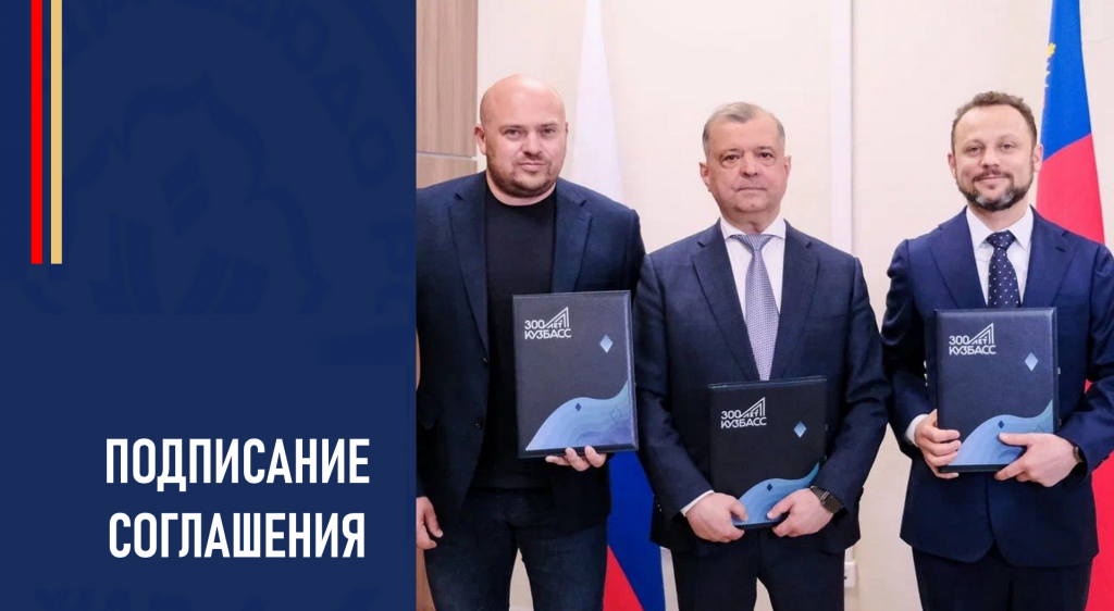 Изображение новости
