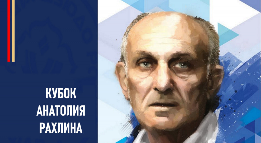 Изображение новости