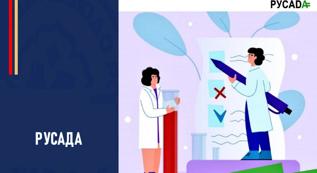 Изображение новости