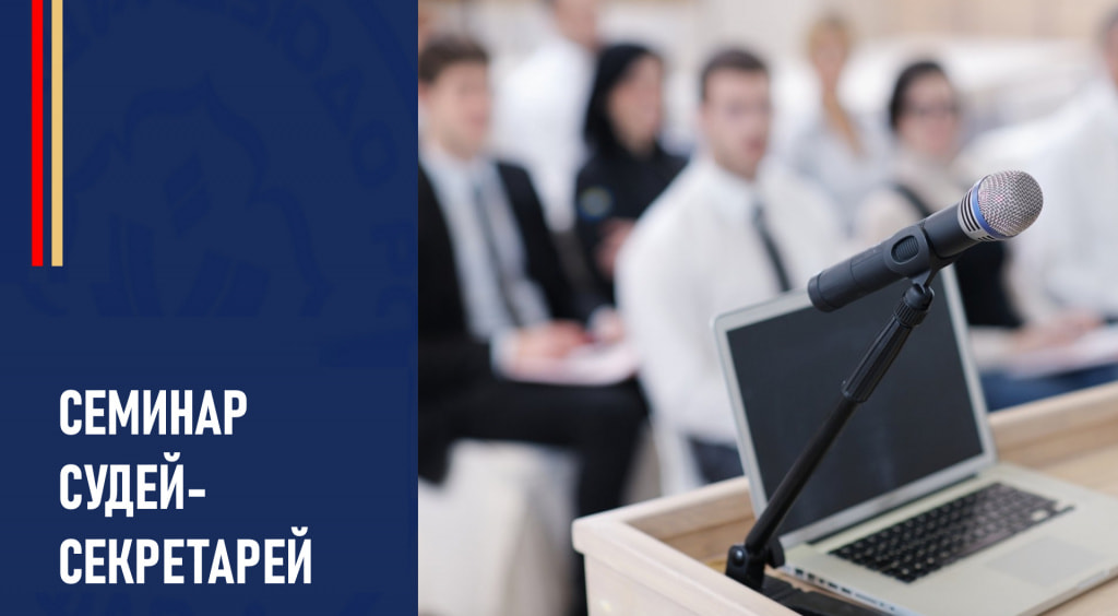 Изображение новости