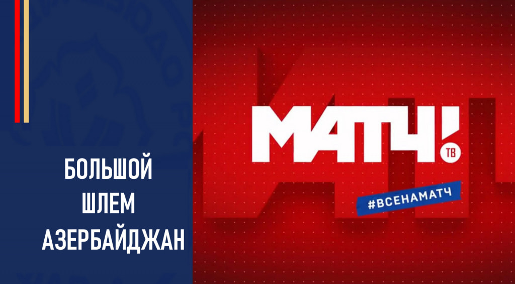 Изображение новости