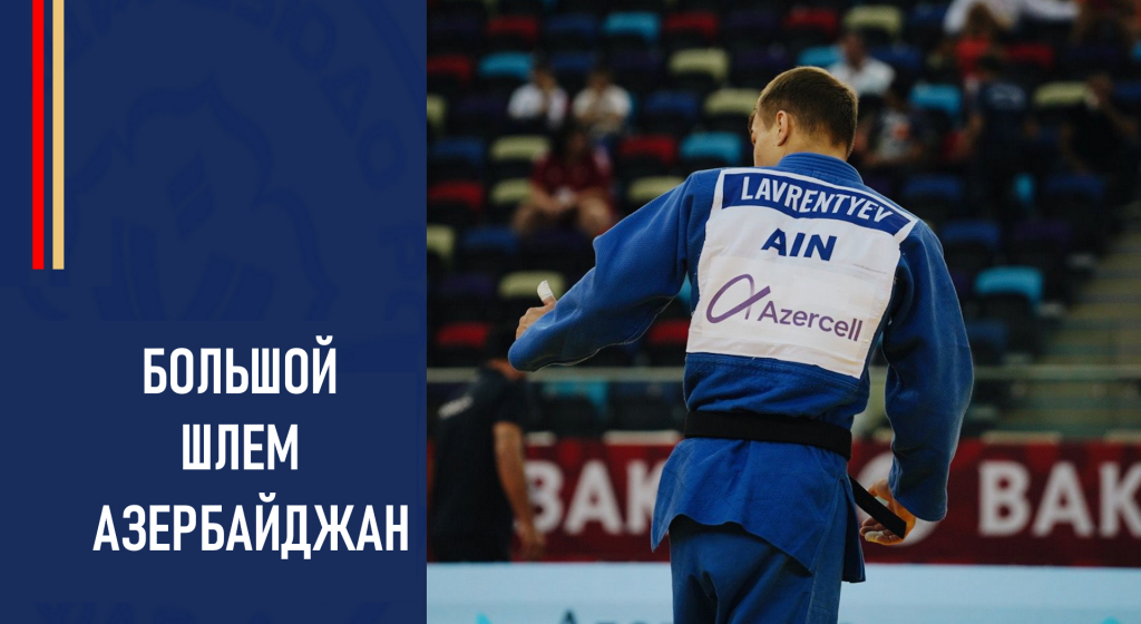 Изображение новости