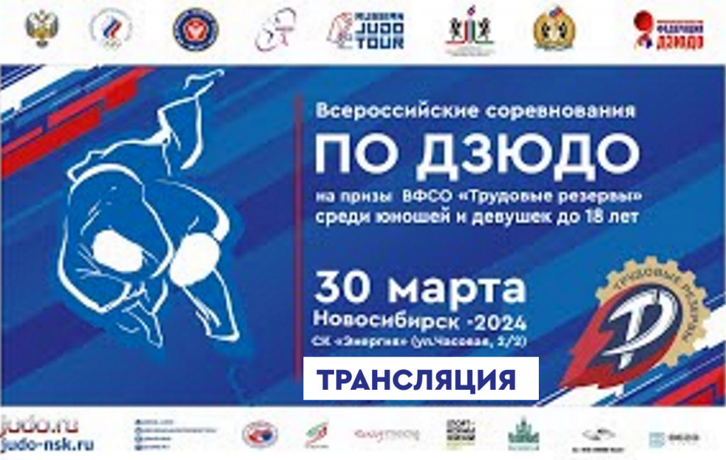 Изображение новости