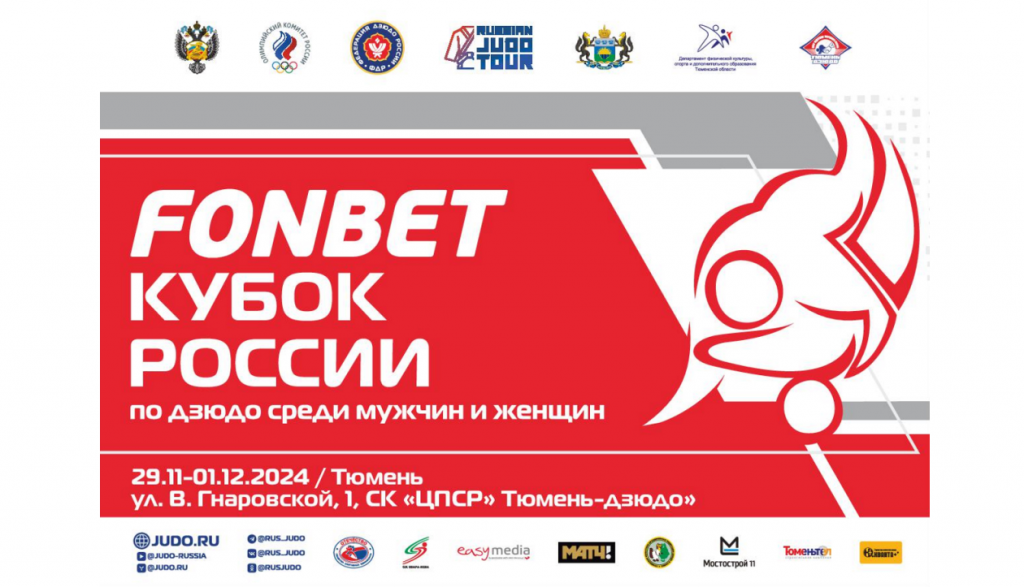 Изображение новости