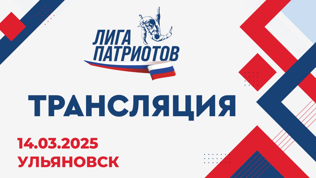 Изображение новости