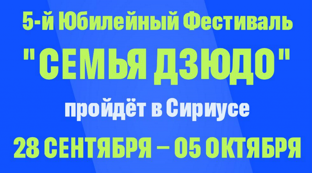 Изображение новости