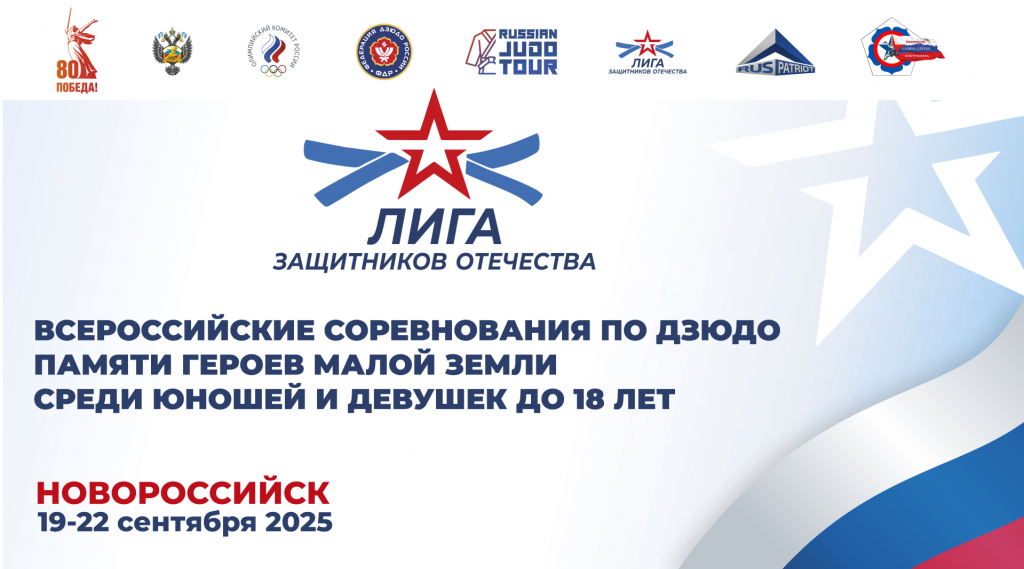 Изображение новости