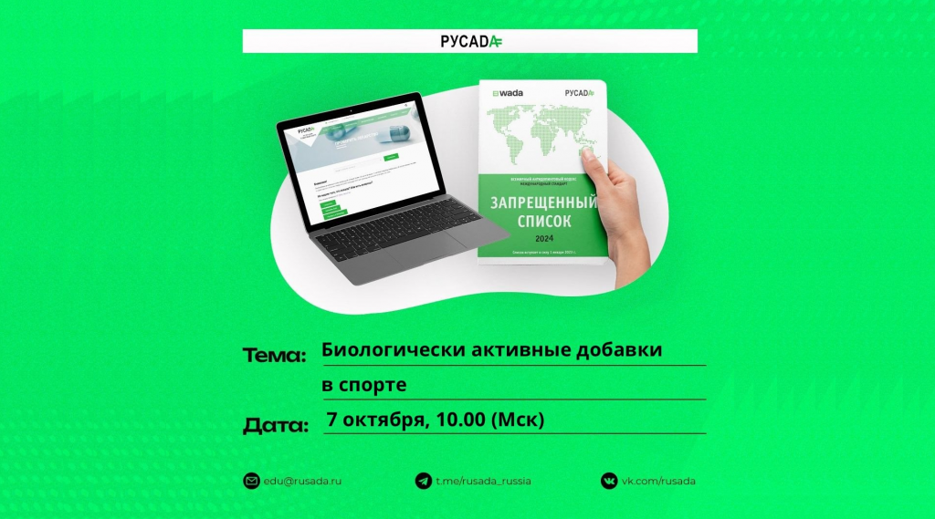 Изображение новости