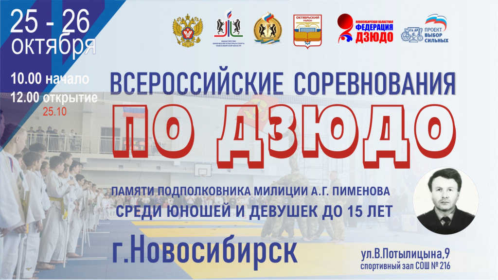 Изображение новости