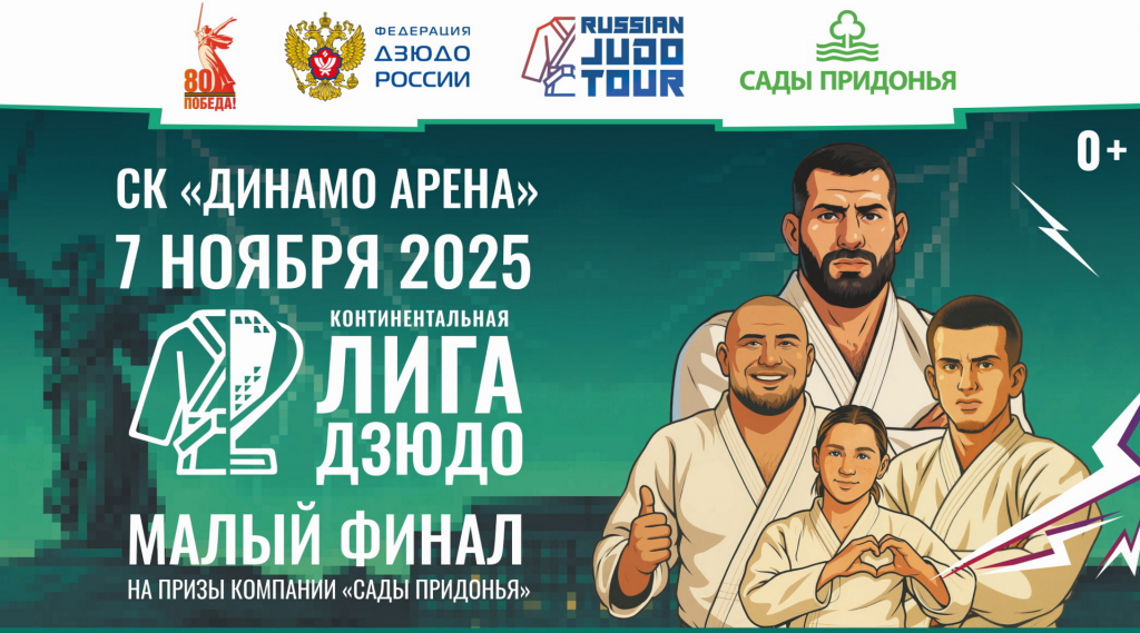 Изображение новости