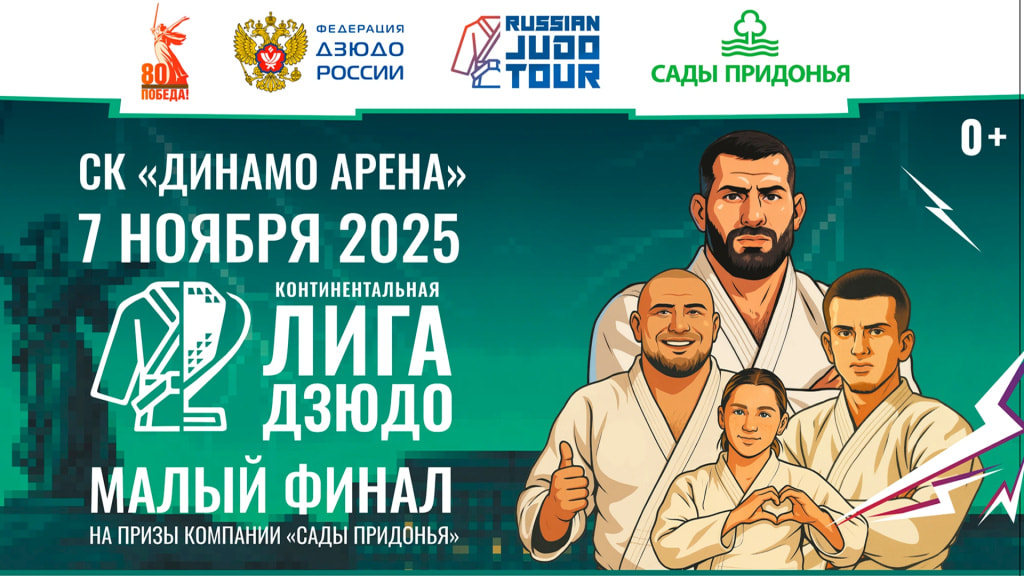 Изображение новости