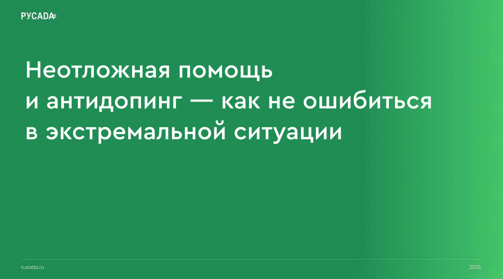 Изображение новости