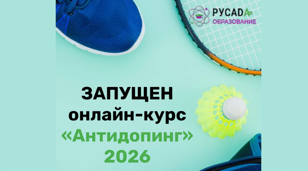 Изображение новости