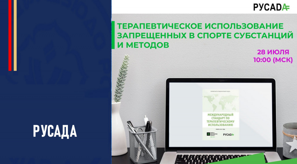 Изображение новости