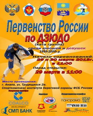 Изображение новости