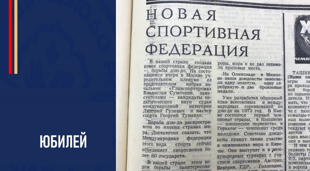 Изображение новости