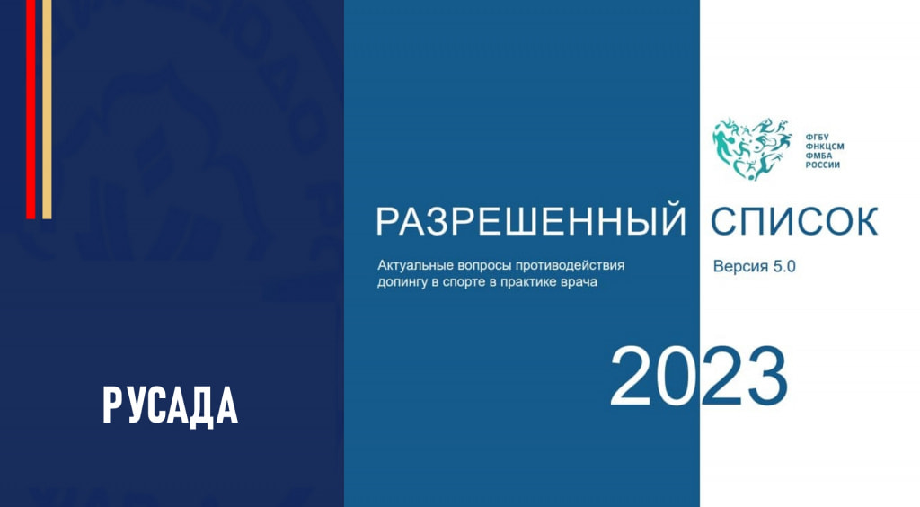 Изображение новости