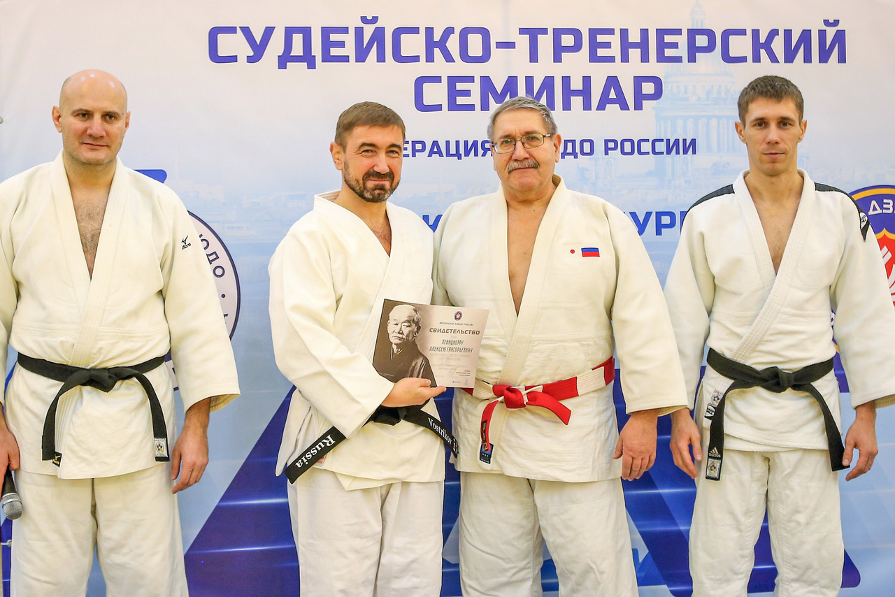 Тютин Владимир Владимирович дзюдо