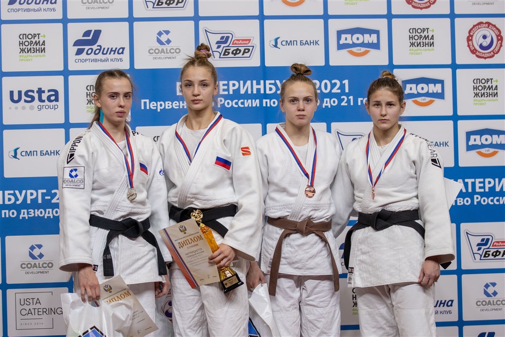 Фрикк Диана дзюдо